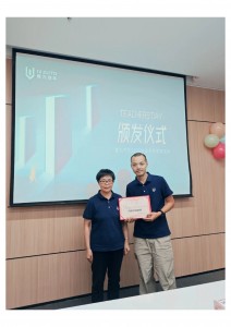 2-鍥剧墖-10