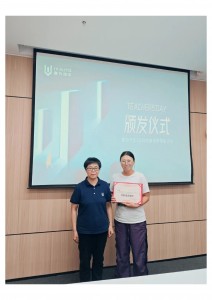 2-鍥剧墖-11