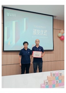 2-鍥剧墖-12