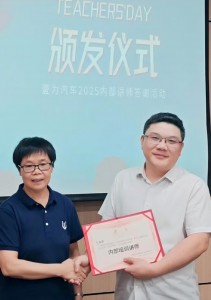 2-鍥剧墖-14(1)