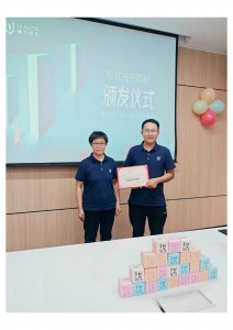 2-鍥剧墖-3