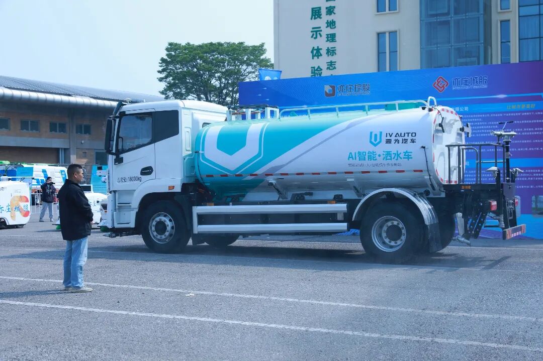 Beijing Sanitation expo3