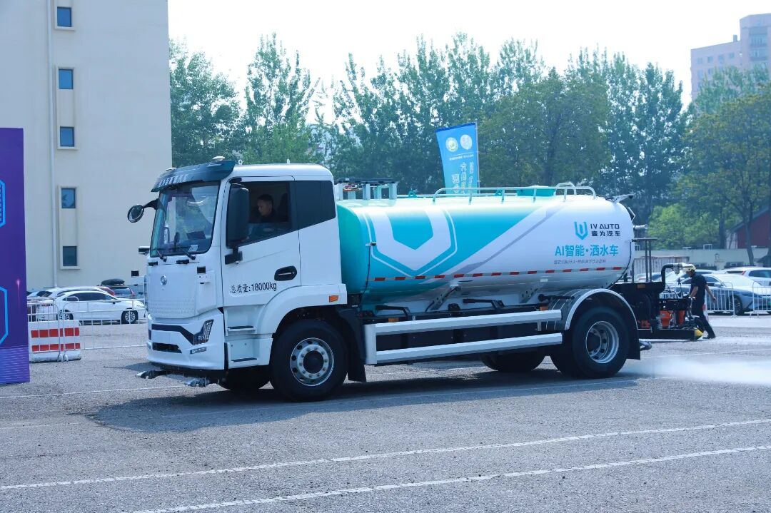 Beijing Sanitation expo4