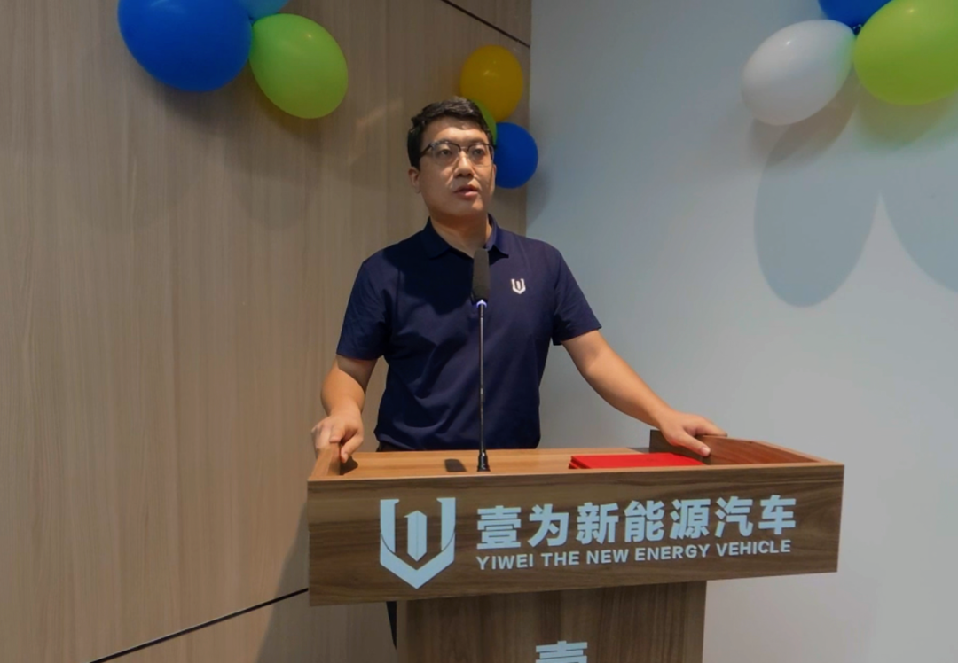 Mr.Yuan