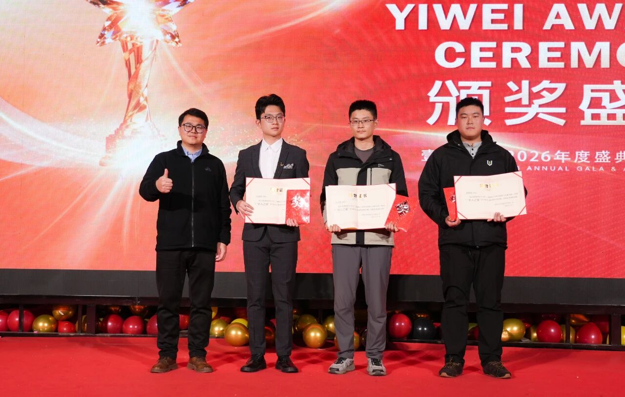 Outstanding Newcomer Award1