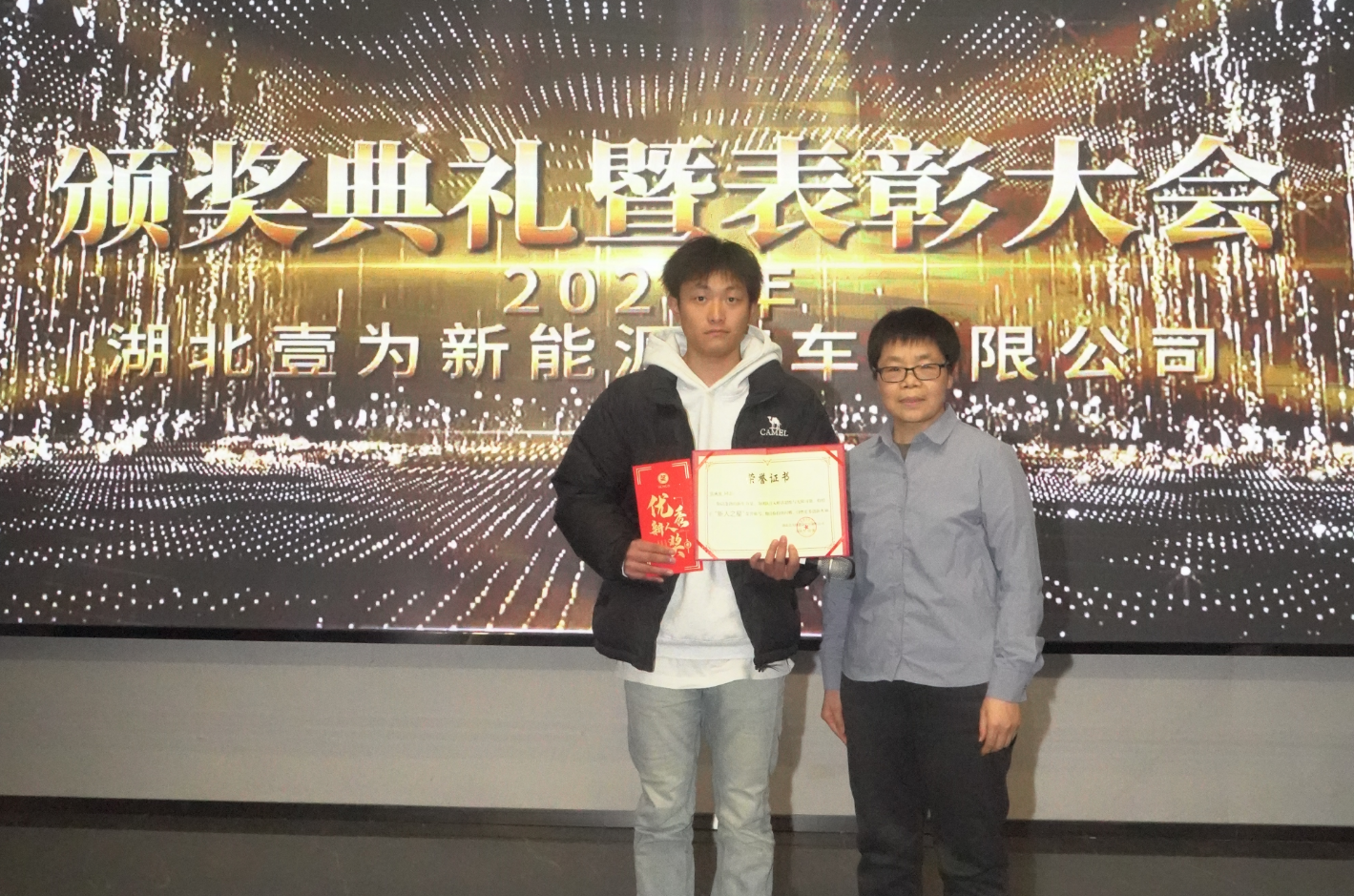 Outstanding Newcomer Award2