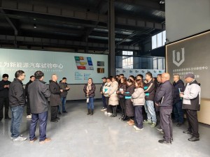 Pidu district sanitation center