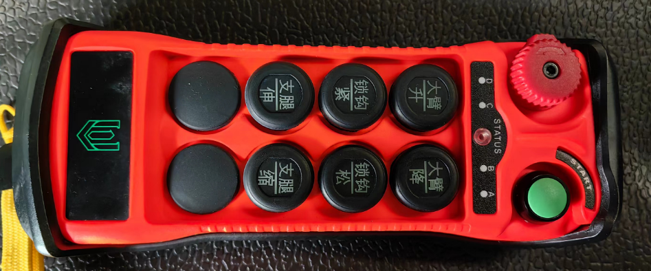 Wireless Remote Control