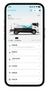 Yiwei APP