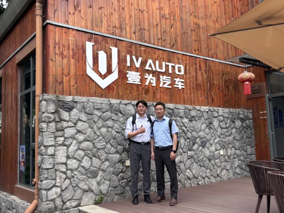 Yiwei Auto Marketing Center