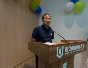Yiwei Old Team Member