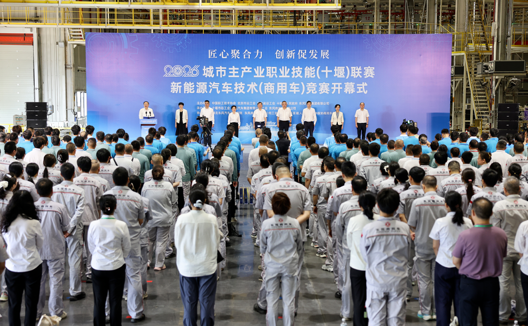 Yiwei Team Shines at New Energy Vehicle Skills Competition2