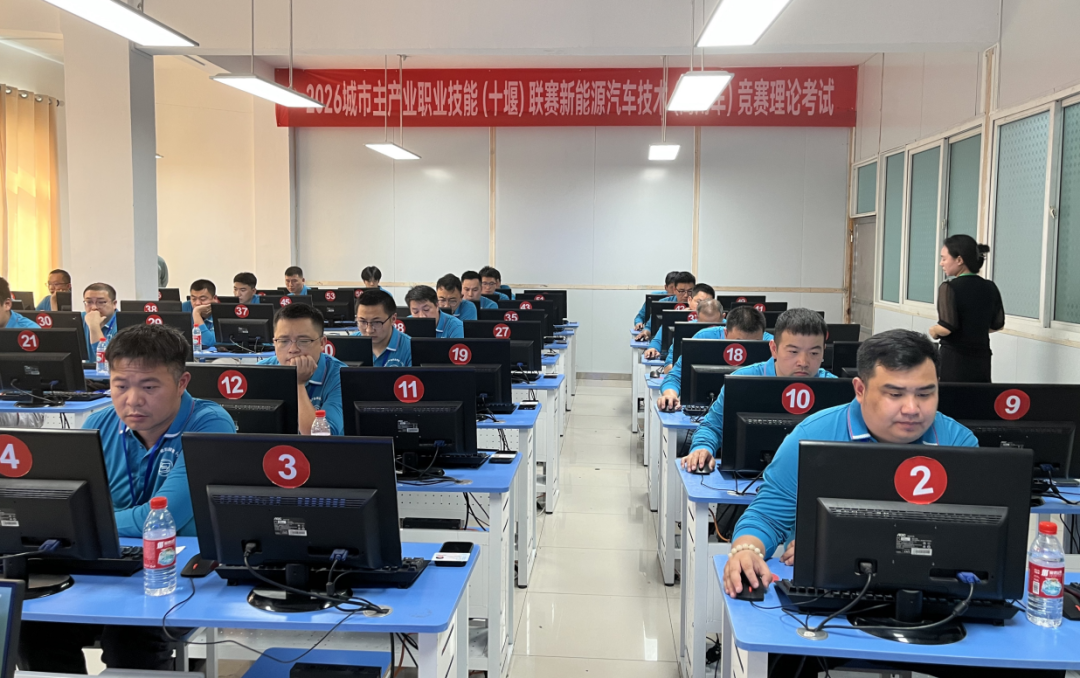Yiwei Team Shines at New Energy Vehicle Skills Competition5