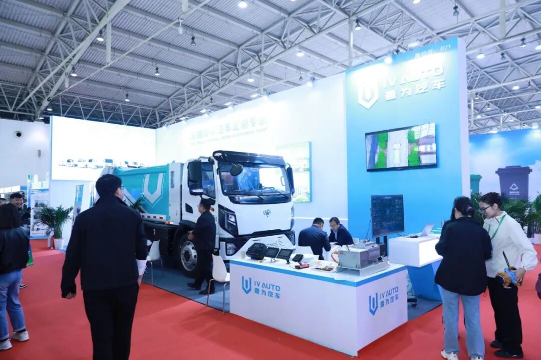 Yiwei at Beijing Sanitation Expo