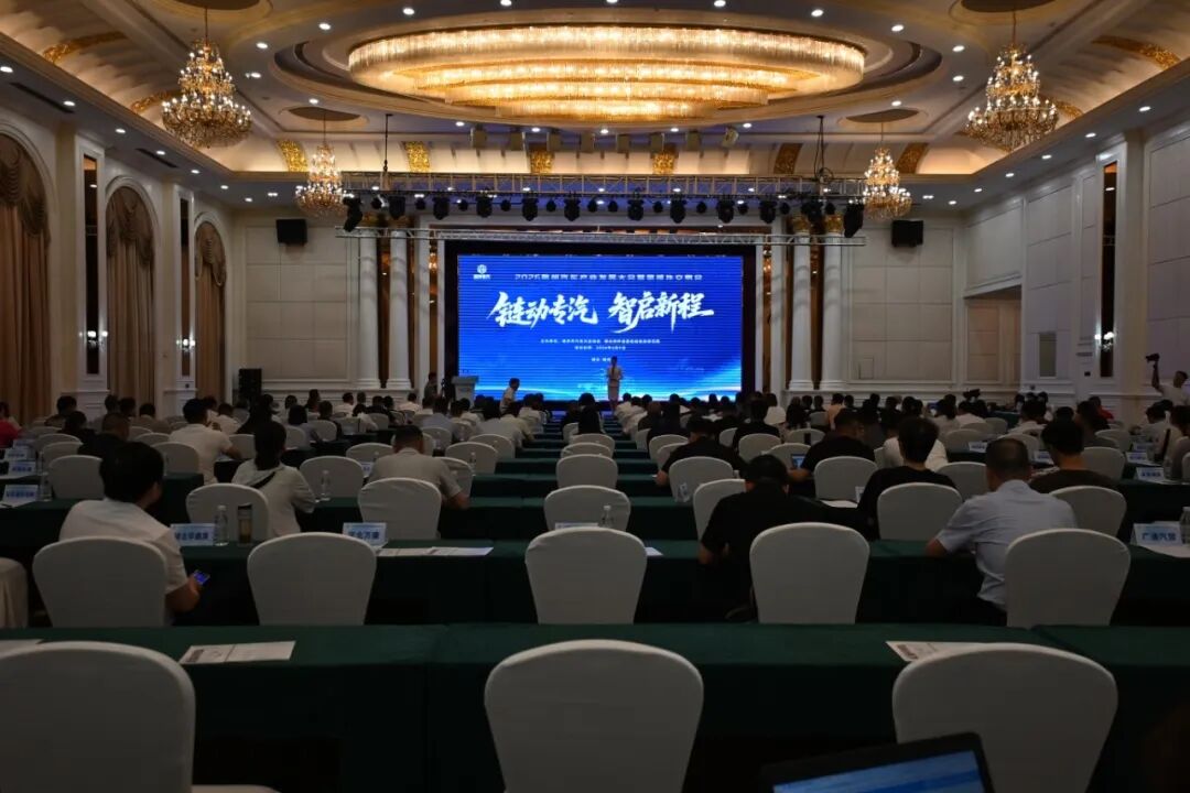 Yiwei at Suizhou Auto Industry Conference 2026（6）