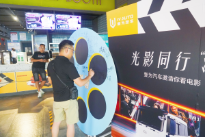 Yiwei3