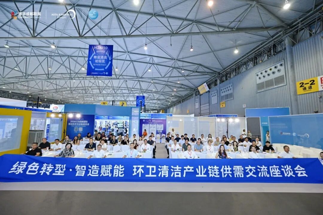 chengdu CCE expo1