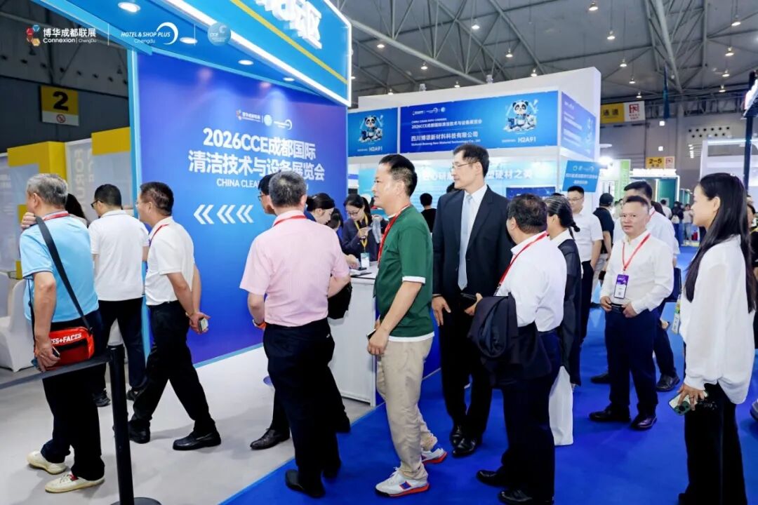 chengdu CCE expo2