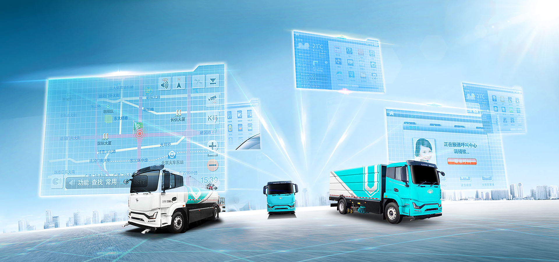 Global Leader R&D & Manufacturing of<br>New Energy Special Purpose Vehicles
