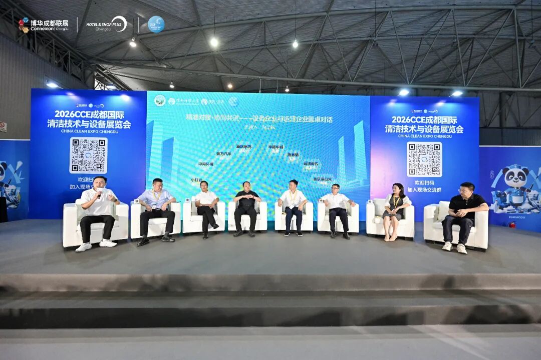 roundtable